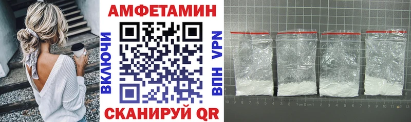 АМФ 98% Лыткарино