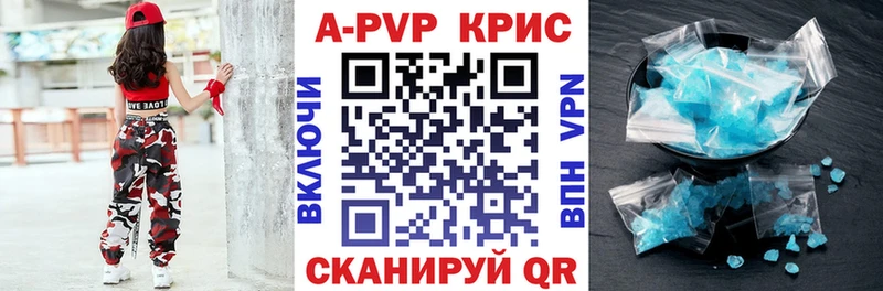 купить наркоту  Лыткарино  A PVP СК 