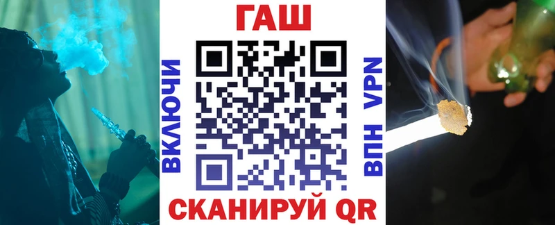 ГАШИШ гашик  купить   Лыткарино 