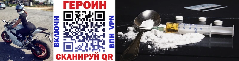 мега   Лыткарино  ГЕРОИН Heroin 