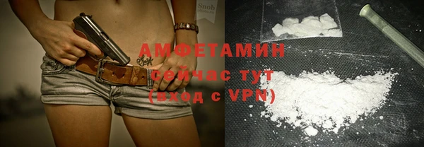 винт Беломорск