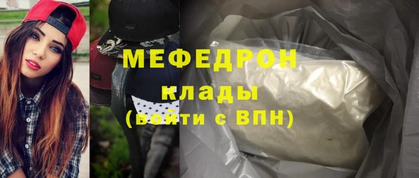 MESCALINE Балахна
