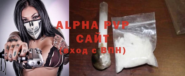 марки lsd Белокуриха
