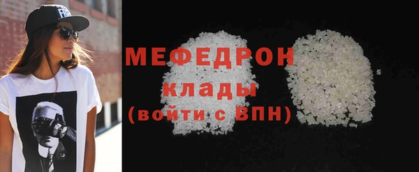 MESCALINE Балахна