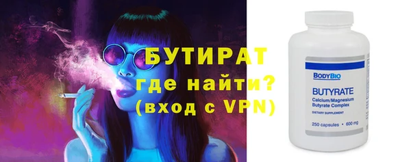 винт Беломорск