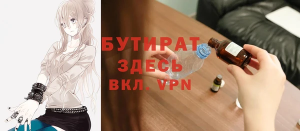 прущая мука Балабаново