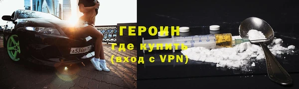винт Беломорск