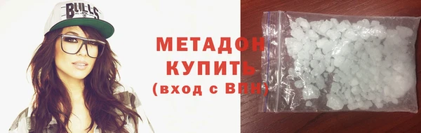 марки lsd Белокуриха