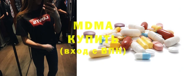 шишки Баксан