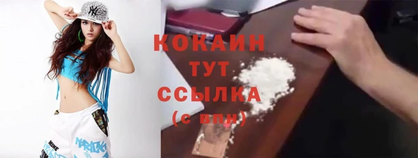 винт Беломорск