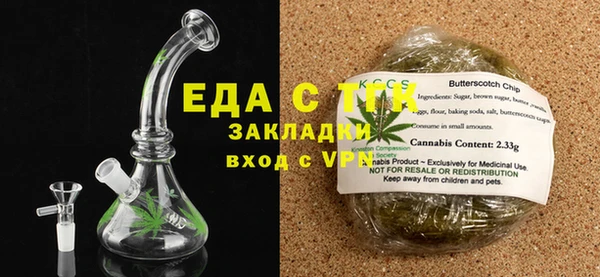 винт Беломорск