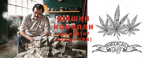 MESCALINE Балахна