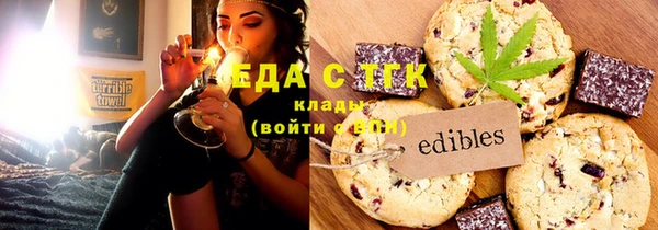 шишки Баксан