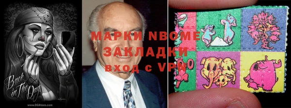 марки lsd Белокуриха