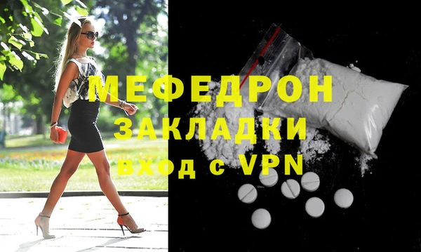 MESCALINE Балахна