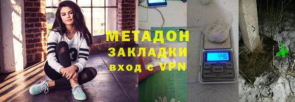 MESCALINE Балахна