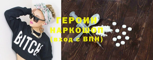 марки lsd Белокуриха