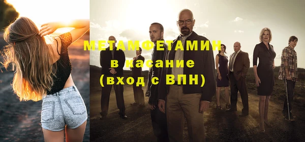 винт Беломорск