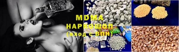 марки lsd Белокуриха