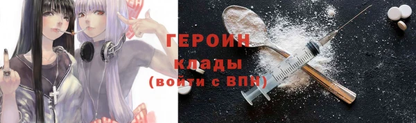 шишки Баксан