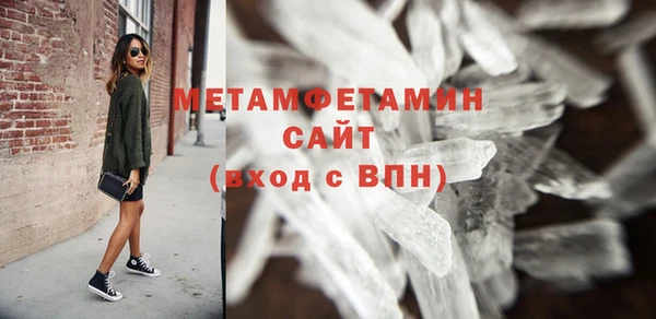 шишки Баксан