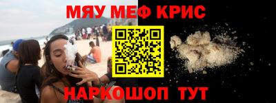 альфа пвп Ирбит