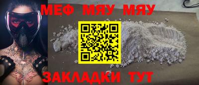 альфа пвп Ирбит