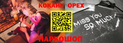 эйфоретик Ипатово