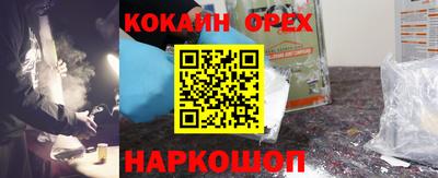 эйфоретик Ипатово