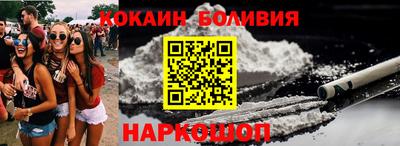 эйфоретик Ипатово