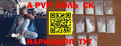 альфа пвп Ирбит