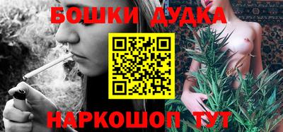 эйфоретик Ипатово