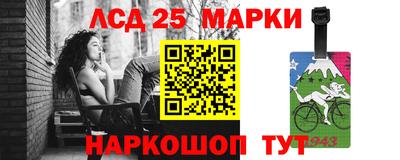 эйфоретик Ипатово