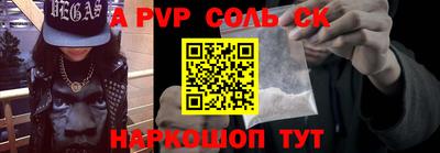 сатива Изобильный