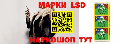эйфоретик Ипатово