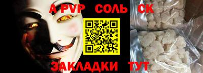 альфа пвп Ирбит