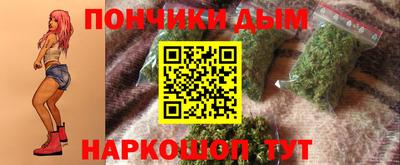 эйфоретик Ипатово