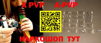 альфа пвп Ирбит