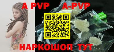 эйфоретик Ипатово