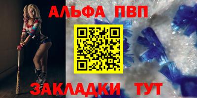 эйфоретик Ипатово