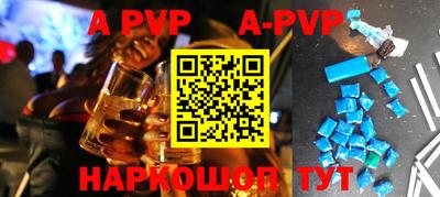 эйфоретик Ипатово