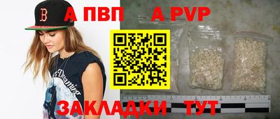 альфа пвп Ирбит