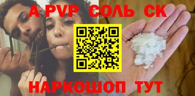 эйфоретик Ипатово