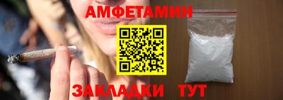 эйфоретик Ипатово