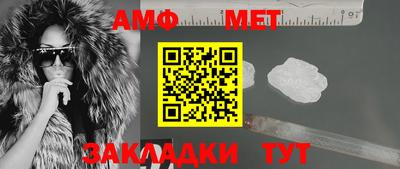 эйфоретик Ипатово