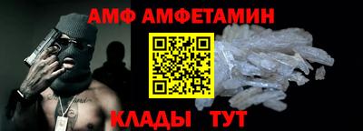 эйфоретик Ипатово