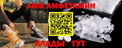 эйфоретик Ипатово