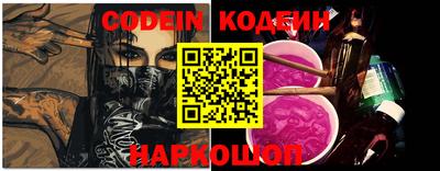 эйфоретик Ипатово
