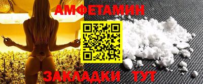сатива Изобильный