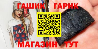 эйфоретик Ипатово